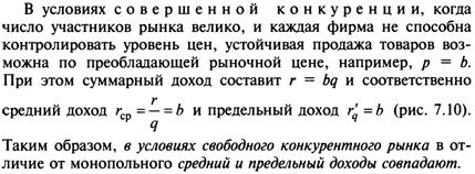 Производная функции в точке, ее геометрический смысл. - student2.ru