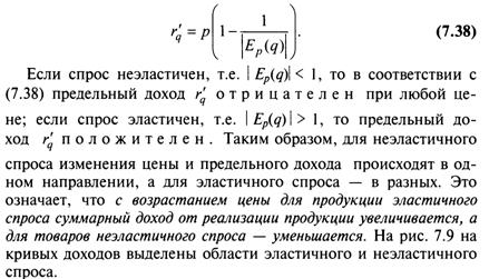 Производная функции в точке, ее геометрический смысл. - student2.ru