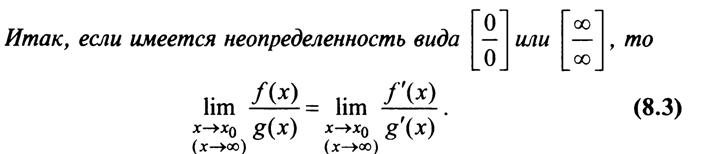 Производная функции в точке, ее геометрический смысл. - student2.ru