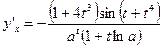 Производная функции, заданной параметрически. - student2.ru
