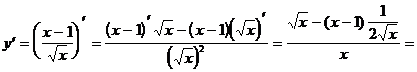 Схема нахождения наибольшего и наименьшего значений функции . - student2.ru
