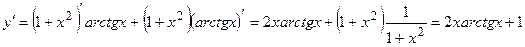 производная сложной функции - student2.ru
