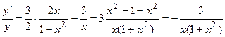 производная сложной функции - student2.ru