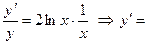 производная сложной функции - student2.ru
