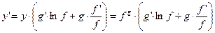 производная сложной функции - student2.ru