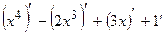 Производная сложной функции. Если у = f(u) и u = u(x), то есть - сложная функция , причем функции у = f(u) и u = u(x) дифференцируемые - student2.ru