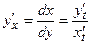 Производная сложной функции. Если у = f(u) и u = u(x), то есть - сложная функция , причем функции у = f(u) и u = u(x) дифференцируемые - student2.ru