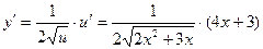 Производная сложной функции. Пусть у = f(u) – функция от переменной u, а - функция от переменной х - student2.ru