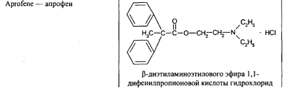 Производные нафтохинона. Природные витамины группы К: филлохиноны и менахиноны. Синтетические аналоги витаминов группы К: викасол - student2.ru