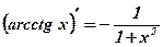Производные обратных тригонометрических функций - student2.ru
