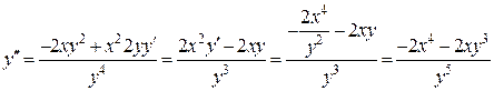 Производные высших порядков - student2.ru
