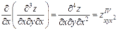 Производные высших порядков - student2.ru