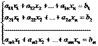 Произвольные системы m линейных уравнений с n неизвестными. Понятие общего, частного и базисного решений системы уравнений. - student2.ru