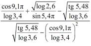 Простейшие вычисления и операции в MatLab - student2.ru