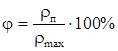 Протокол результатов измерений - student2.ru