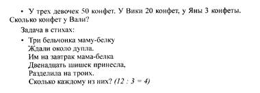 Проверка домашнего задания. Ученики проговаривают, как работает машина - student2.ru