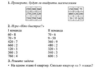 Проверка домашнего задания. Задание 6*.Покажите места склеивания гирлянд - student2.ru