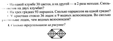 Проверка домашнего задания. Задание 6*.Покажите места склеивания гирлянд - student2.ru