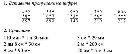 Проверка домашнего задания. Задание 6*.Покажите места склеивания гирлянд - student2.ru