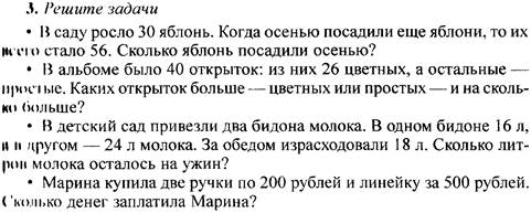 Проверка домашнего задания. Задание 6*.Покажите места склеивания гирлянд - student2.ru