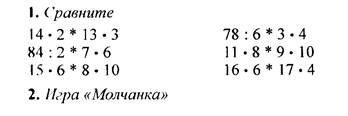 Проверка домашнего задания. Задание 6*.Покажите места склеивания гирлянд - student2.ru