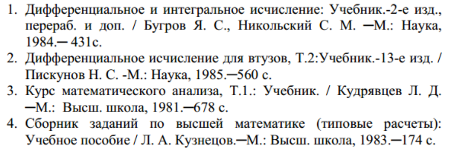 проверка гипотез о виде распределения. критерий согласия пирсона - student2.ru