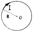 Проверка закона Био-Савара-Лапласа и определение горизонтальной составляющей магнитного поля Земли - student2.ru