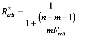 Проверка значимости и подбор модели с использованием коэффициентов детерминации. Информационные критерии - student2.ru