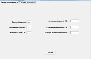 Проверка значимости коэффициентов - student2.ru