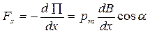 проводники. 3 страница - student2.ru