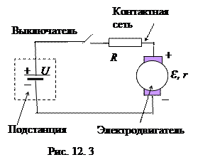 проводники. 5 страница - student2.ru