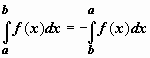 Пункт 4. Определенный интеграл и его свойства. Формула Ньютона-Лейбница - student2.ru