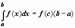 Пункт 4. Определенный интеграл и его свойства. Формула Ньютона-Лейбница - student2.ru