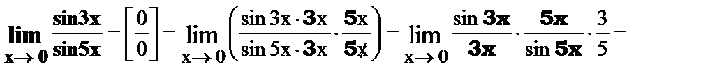 Пункт 4. Правила вычисления пределов - student2.ru