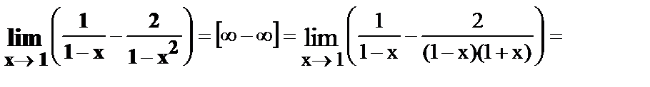 Пункт 4. Правила вычисления пределов - student2.ru