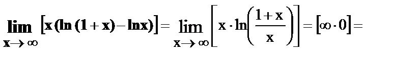 Пункт 4. Правила вычисления пределов - student2.ru
