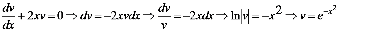 Пункт 5. Линейные дифференциальные уравнения первого порядка. Уравнения Бернулли - student2.ru