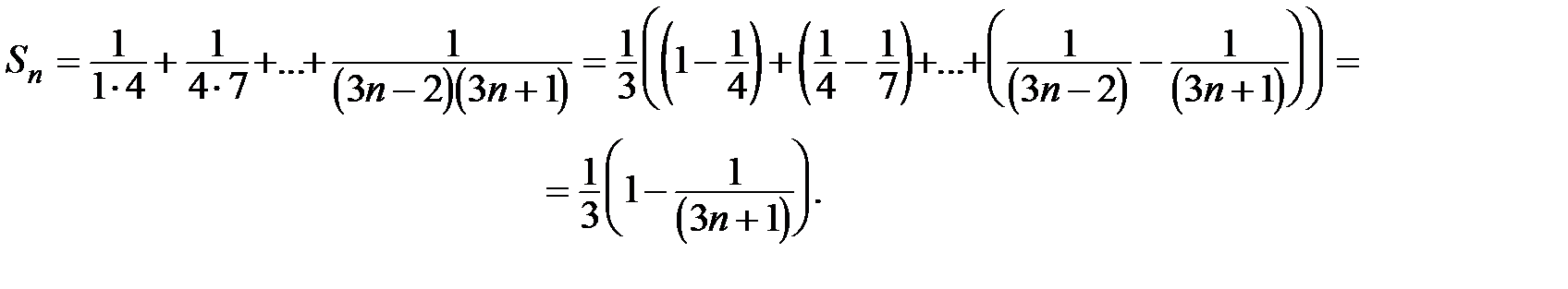 Пункт 6. Уравнения в полных дифференциалах - student2.ru