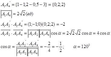 Пусть заданы точки М1(x1, y1, z1), M2(x2, y2, z2) и вектор . - student2.ru