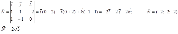 Пусть заданы точки М1(x1, y1, z1), M2(x2, y2, z2) и вектор . - student2.ru