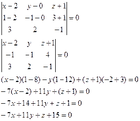 Пусть заданы точки М1(x1, y1, z1), M2(x2, y2, z2) и вектор - student2.ru