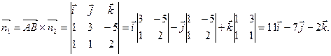 Пусть заданы точки М1(x1, y1, z1), M2(x2, y2, z2) и вектор - student2.ru