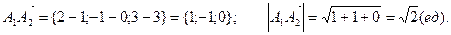 Пусть заданы точки М1(x1, y1, z1), M2(x2, y2, z2) и вектор - student2.ru