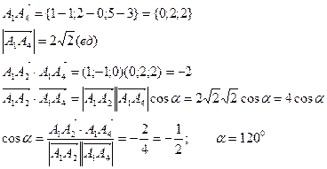 Пусть заданы точки М1(x1, y1, z1), M2(x2, y2, z2) и вектор - student2.ru