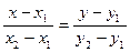 Пусть заданы точки М1(x1, y1, z1), M2(x2, y2, z2) и вектор - student2.ru