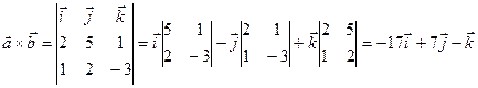 Пусть заданы векторы в прямоугольной системе координат - student2.ru