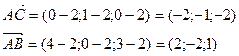 Пусть заданы векторы в прямоугольной системе координат - student2.ru