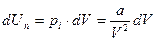 Работа № 12 Исследование эффекта Джоуля-Томпсона при адиабатическом истечении газа - student2.ru