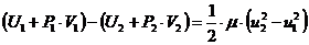 Работа № 12 Исследование эффекта Джоуля-Томпсона при адиабатическом истечении газа - student2.ru