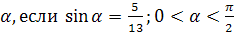 Работа рассчитана на 3 часа. Самостоятельная работа № 9 - student2.ru